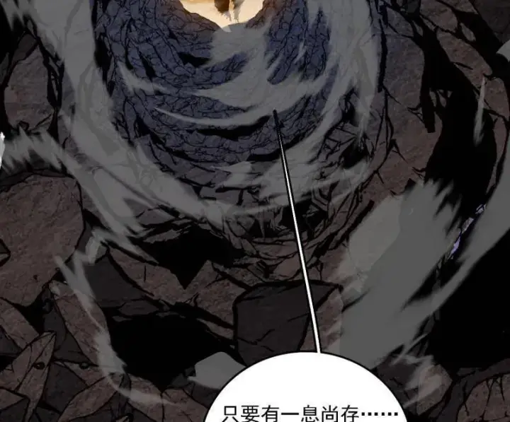 《我为邪帝》第541话 封天蛋孵化！图110