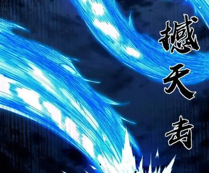《我为邪帝》第541话 封天蛋孵化！图115