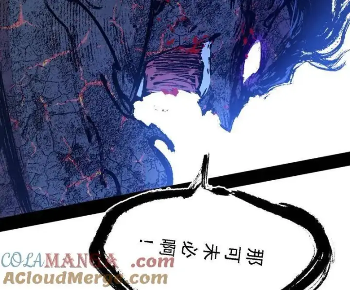 《我为邪帝》第541话 封天蛋孵化！图13
