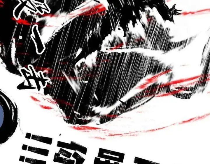 《我为邪帝》第541话 封天蛋孵化！图22