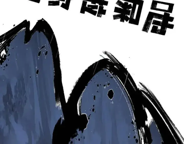《我为邪帝》第541话 封天蛋孵化！图23