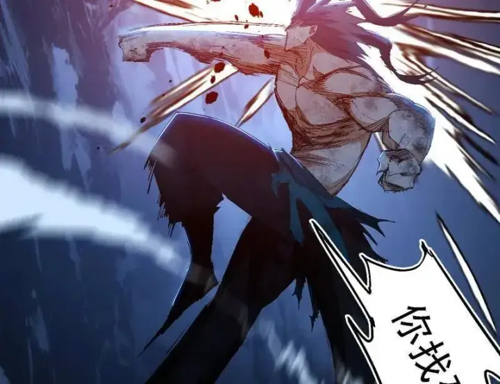 《我为邪帝》第541话 封天蛋孵化！图38