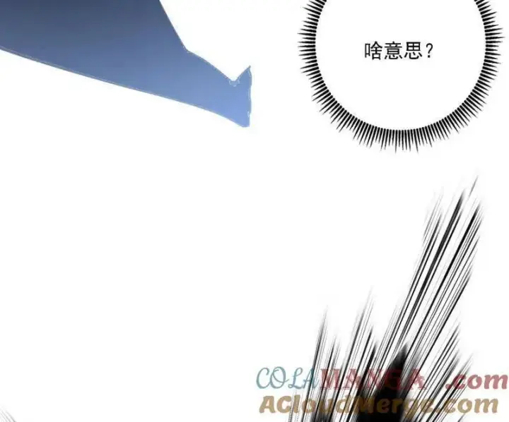 《我为邪帝》第541话 封天蛋孵化！图65