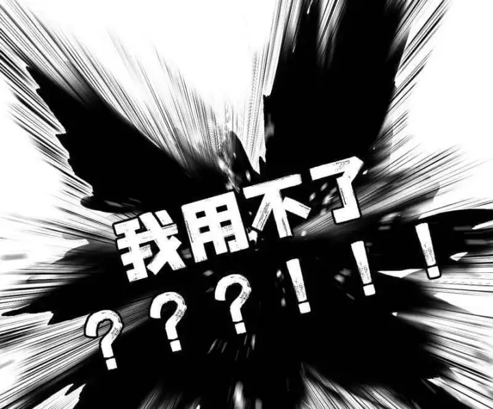 《我为邪帝》第541话 封天蛋孵化！图66