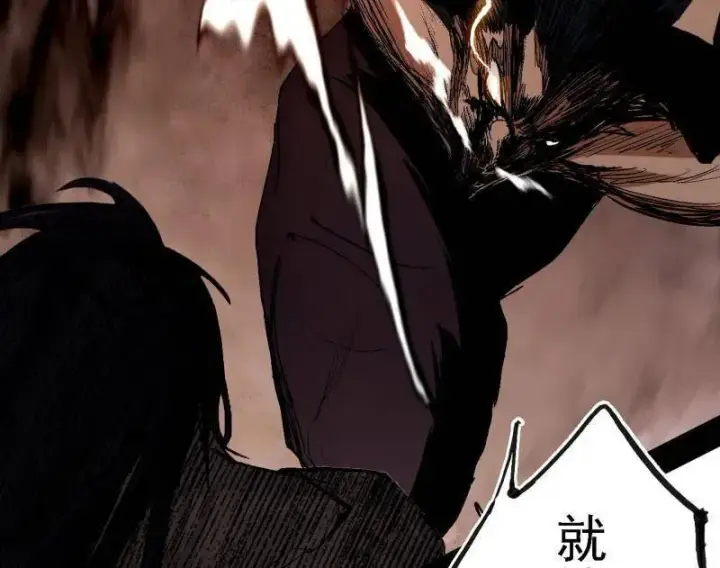 《我为邪帝》第541话 封天蛋孵化！图92