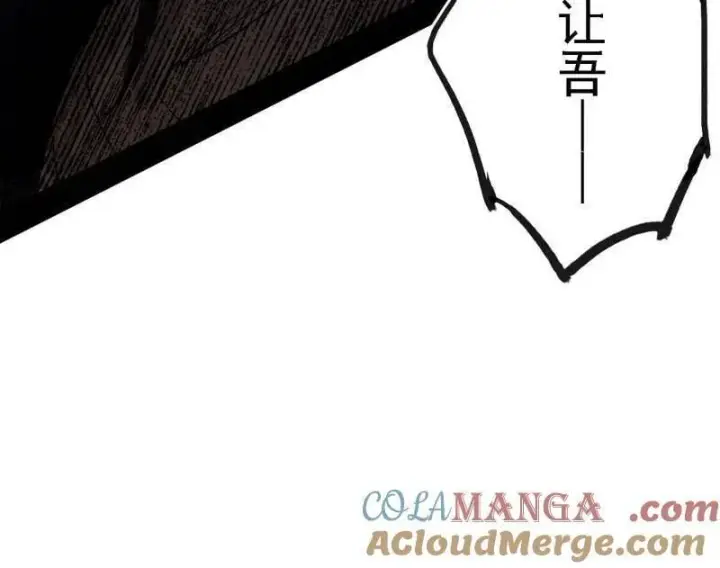 《我为邪帝》第541话 封天蛋孵化！图93