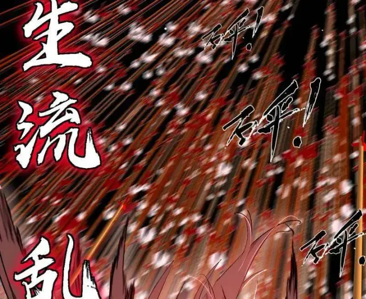 《我为邪帝》第542话 半场开香槟图67