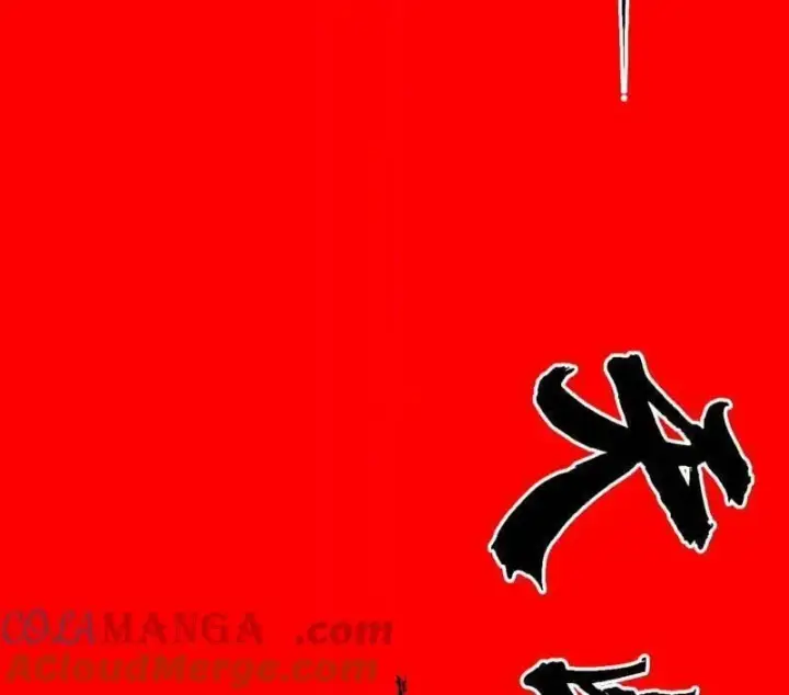 《我为邪帝》第542话 半场开香槟图9