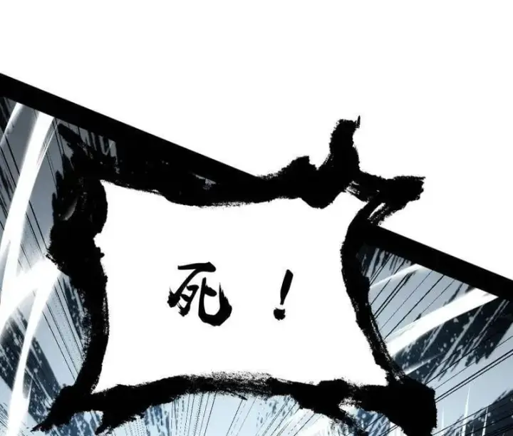 《我为邪帝》第543话 衰运下的顿悟，长生霸拳LV6图112