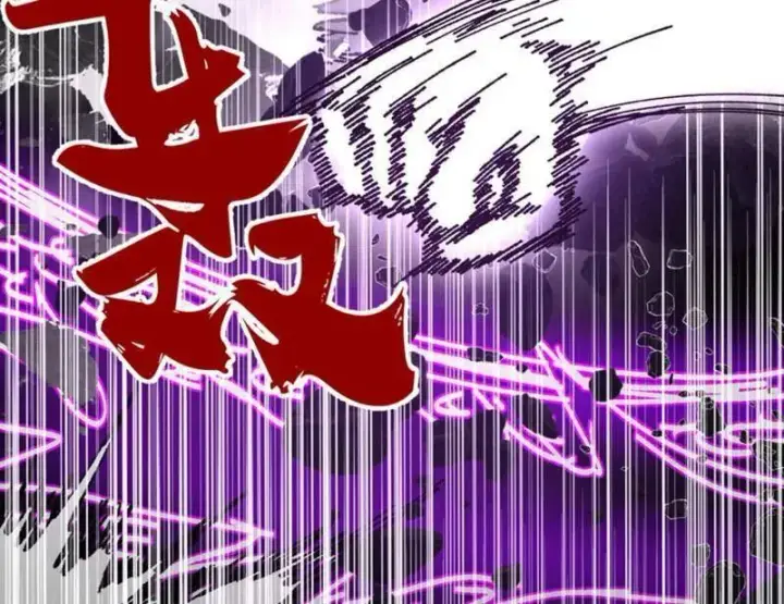 《我为邪帝》第543话 衰运下的顿悟，长生霸拳LV6图12