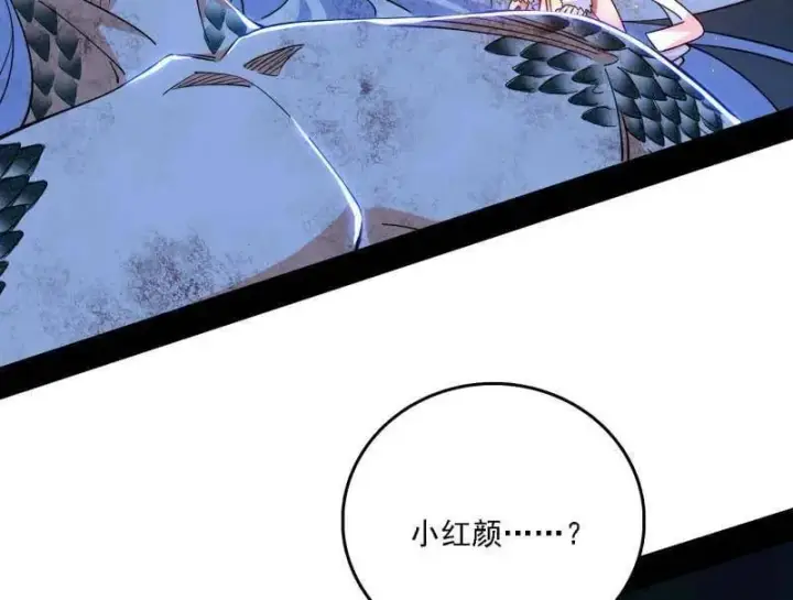 《我为邪帝》第543话 衰运下的顿悟，长生霸拳LV6图151