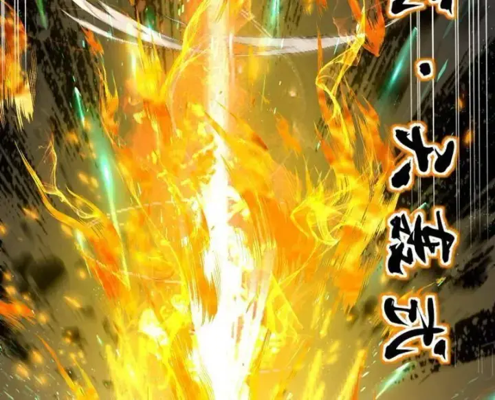 《我为邪帝》第543话 衰运下的顿悟，长生霸拳LV6图35