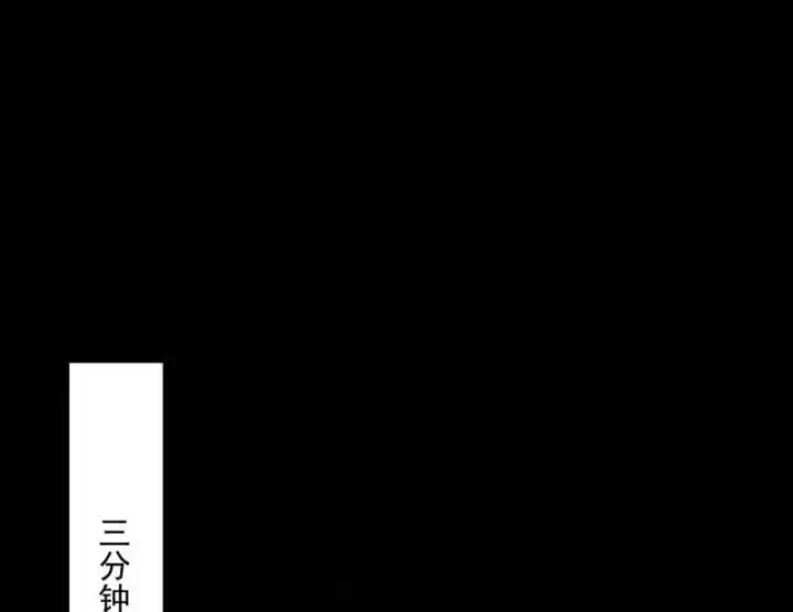 《我为邪帝》第543话 衰运下的顿悟，长生霸拳LV6图4