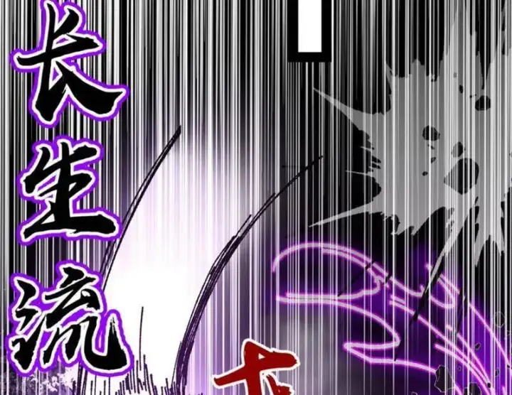 《我为邪帝》第543话 衰运下的顿悟，长生霸拳LV6图6