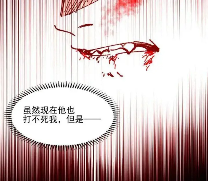 《我为邪帝》第543话 衰运下的顿悟，长生霸拳LV6图84