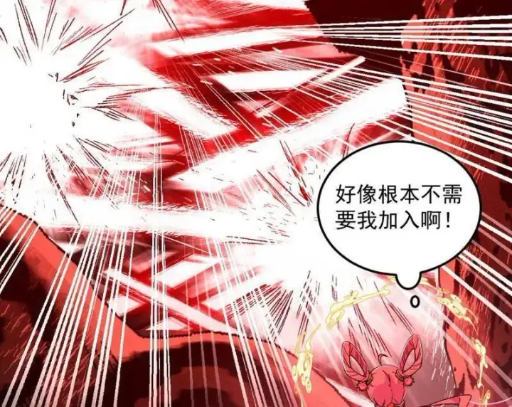 《我为邪帝》第544话 复制武者谢焱图123