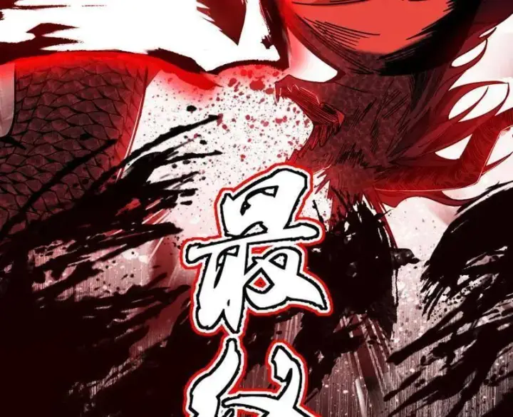 《我为邪帝》第544话 复制武者谢焱图132