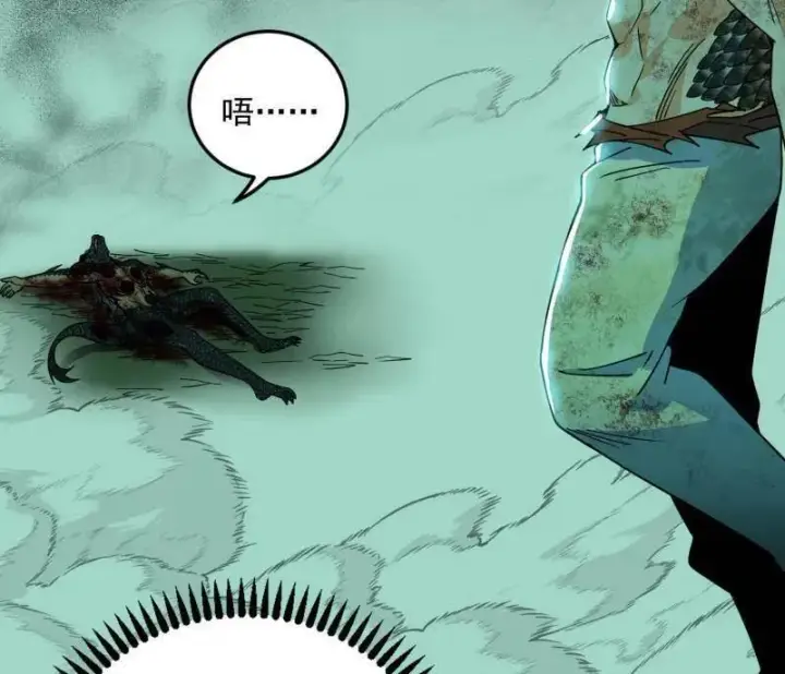 《我为邪帝》第544话 复制武者谢焱图156