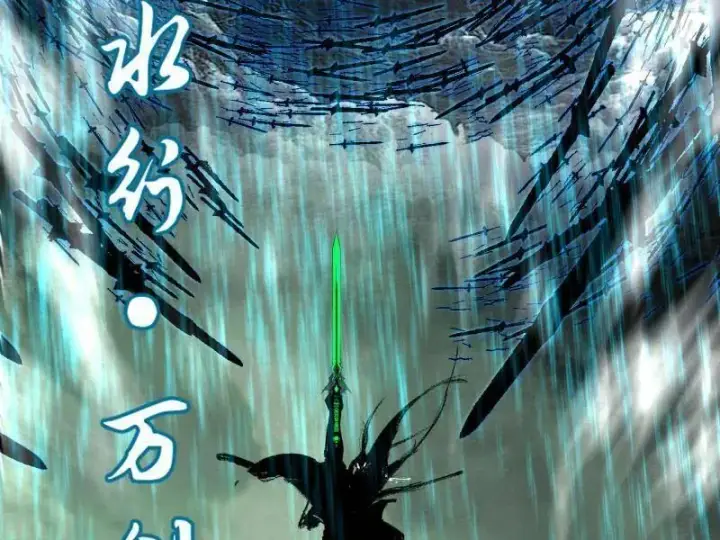 《我为邪帝》第545话 无余涅槃与羽衣精之死图118