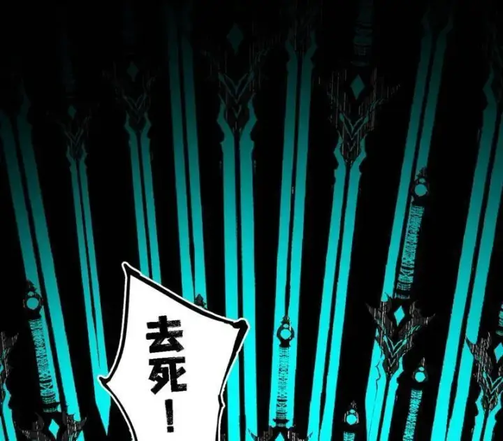 《我为邪帝》第545话 无余涅槃与羽衣精之死图128