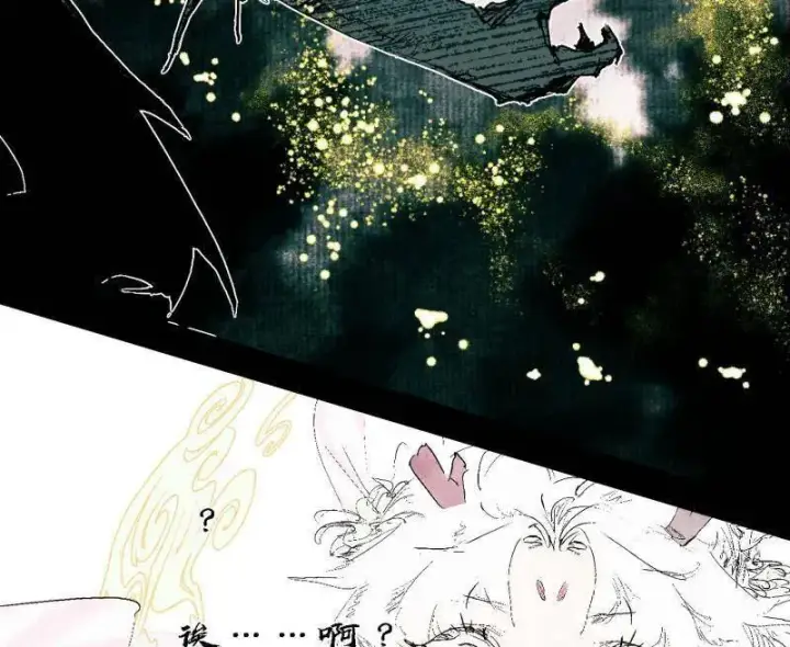 《我为邪帝》第545话 无余涅槃与羽衣精之死图28