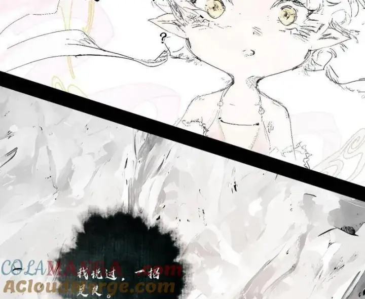 《我为邪帝》第545话 无余涅槃与羽衣精之死图29