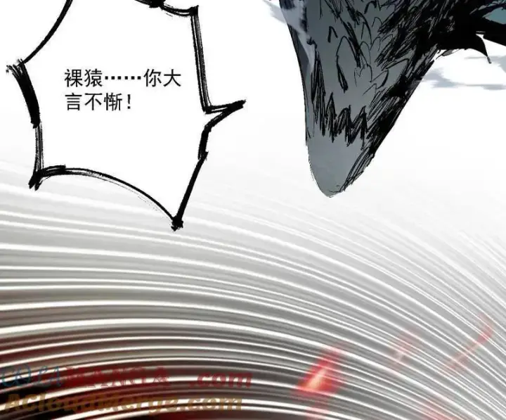 《我为邪帝》第545话 无余涅槃与羽衣精之死图5