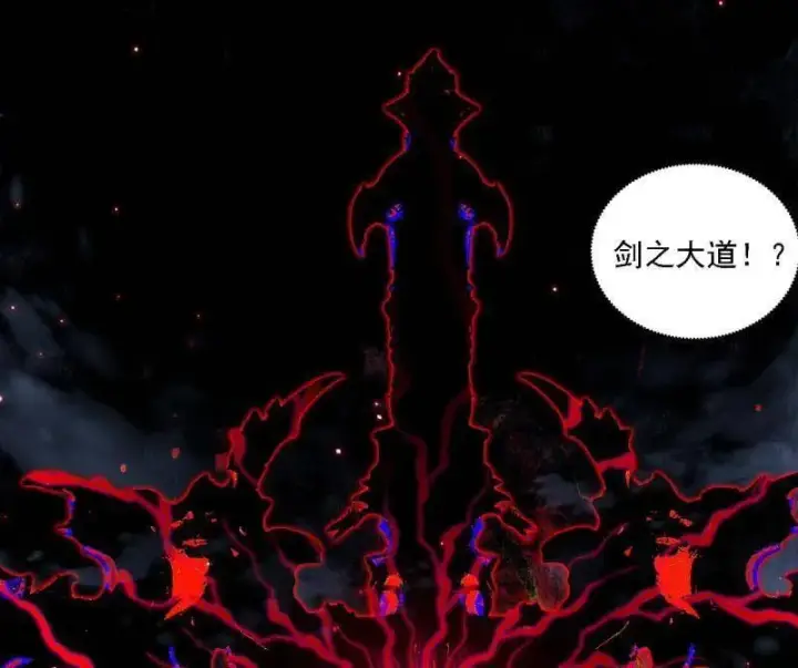 《我为邪帝》第545话 无余涅槃与羽衣精之死图63
