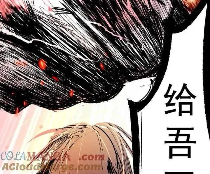 《我为邪帝》第545话 无余涅槃与羽衣精之死图9