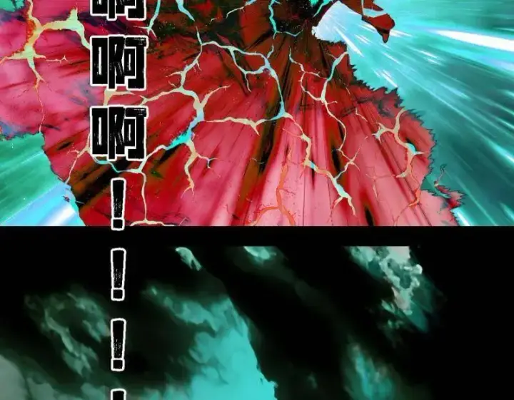 《我为邪帝》第546话 判死剑出谢焱死图112