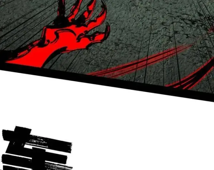《我为邪帝》第546话 判死剑出谢焱死图43