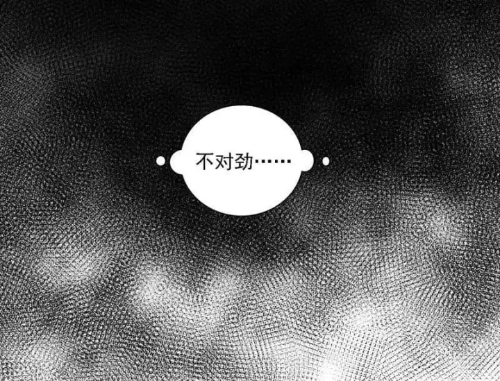 《我为邪帝》第546话 判死剑出谢焱死图79
