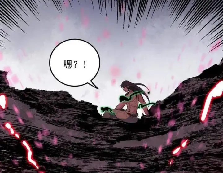 《我为邪帝》第548话 邪神降临图7