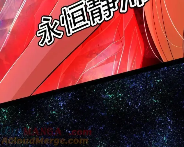 《我为邪帝》第549话 维度魔神、虚妄魔神与主世界群雄图101