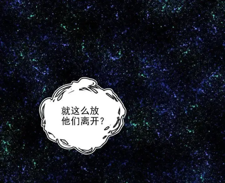 《我为邪帝》第549话 维度魔神、虚妄魔神与主世界群雄图112