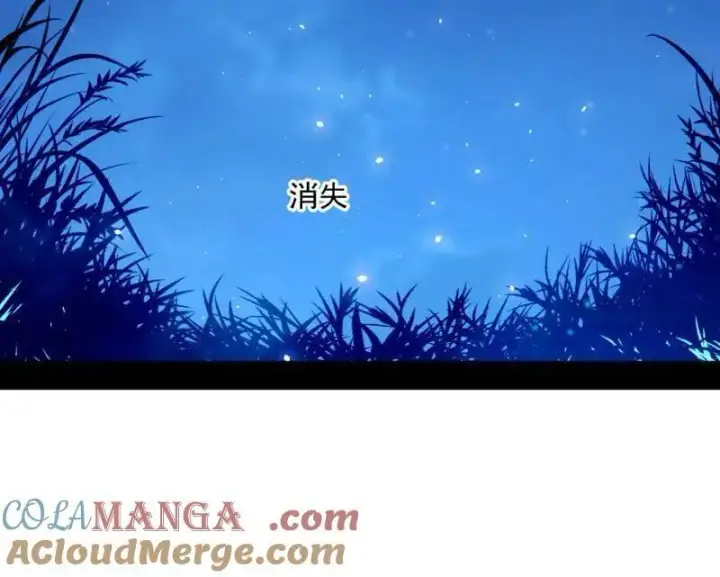 《我为邪帝》第549话 维度魔神、虚妄魔神与主世界群雄图21
