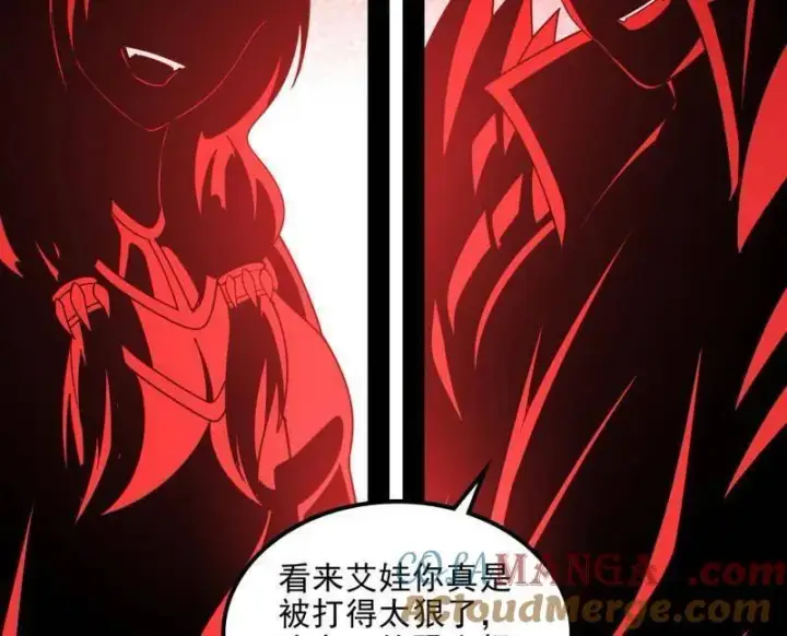 《我为邪帝》第549话 维度魔神、虚妄魔神与主世界群雄图41