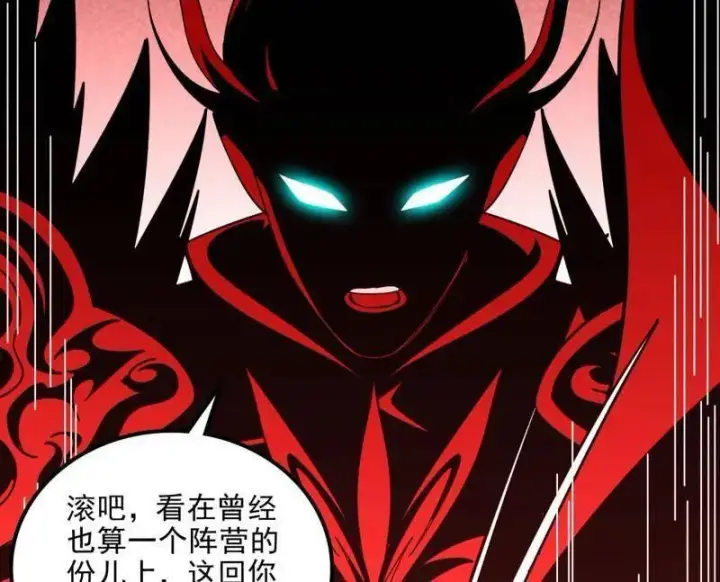 《我为邪帝》第549话 维度魔神、虚妄魔神与主世界群雄图43