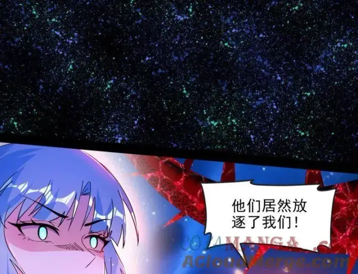 《我为邪帝》第549话 维度魔神、虚妄魔神与主世界群雄图81