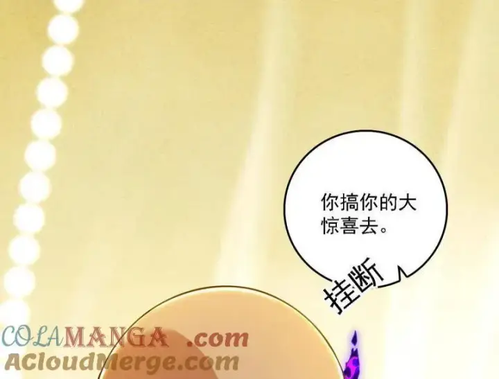 《我为邪帝》第550话 召灵附体与避不开的故人图101