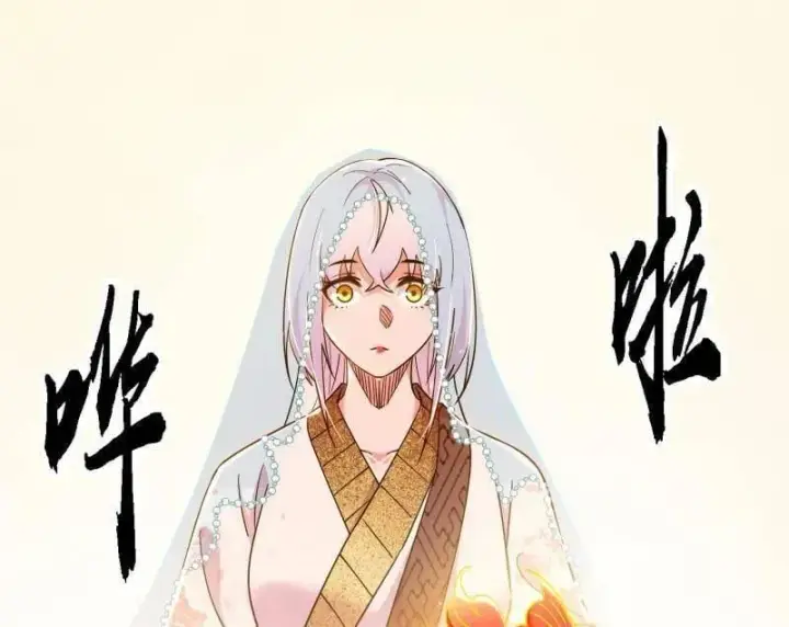 《我为邪帝》第550话 召灵附体与避不开的故人图116