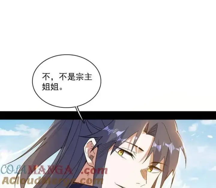 《我为邪帝》第550话 召灵附体与避不开的故人图125