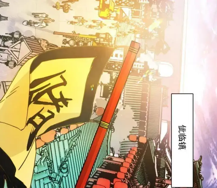 《我为邪帝》第550话 召灵附体与避不开的故人图132