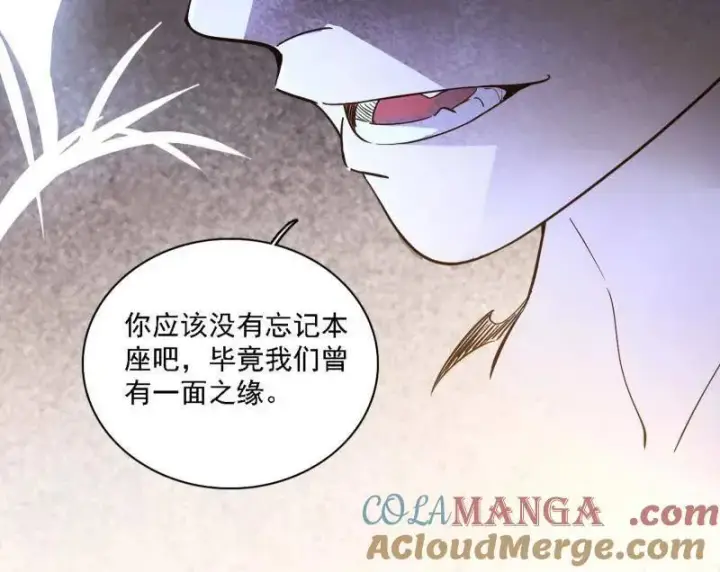 《我为邪帝》第550话 召灵附体与避不开的故人图145