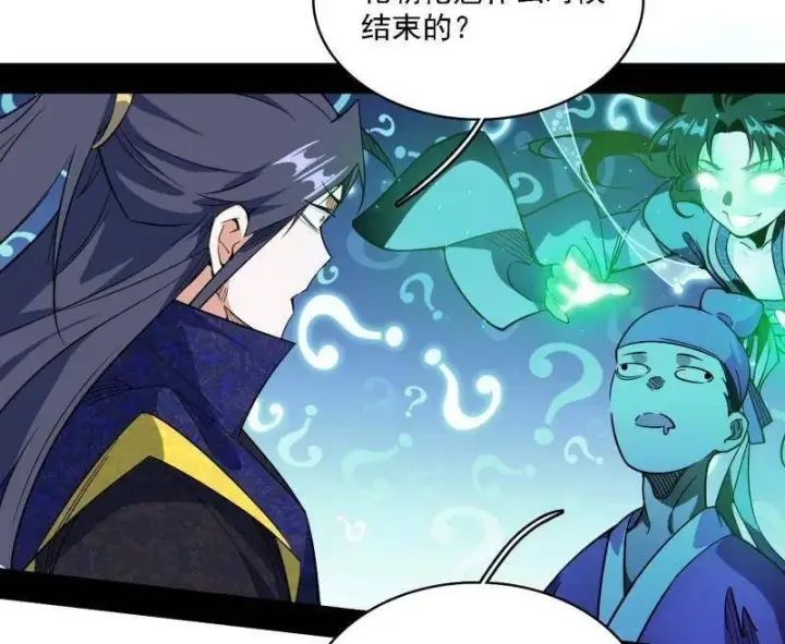 《我为邪帝》第550话 召灵附体与避不开的故人图26
