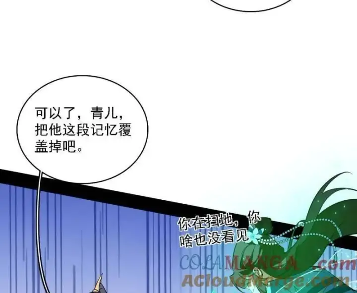 《我为邪帝》第550话 召灵附体与避不开的故人图29
