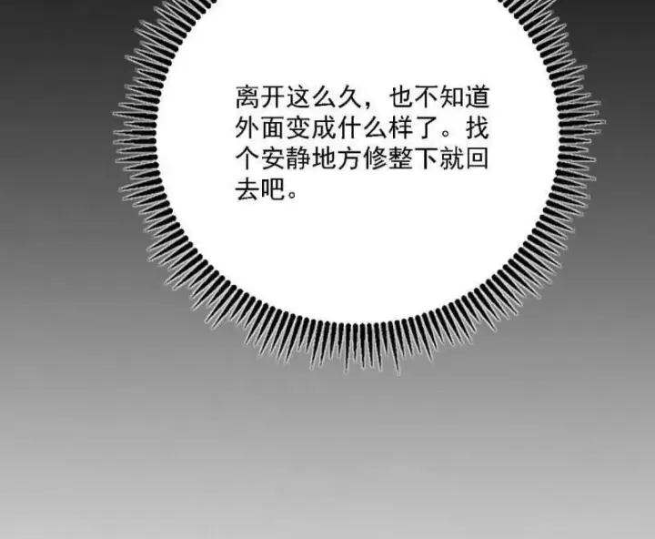《我为邪帝》第550话 召灵附体与避不开的故人图32