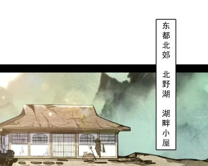 《我为邪帝》第550话 召灵附体与避不开的故人图34