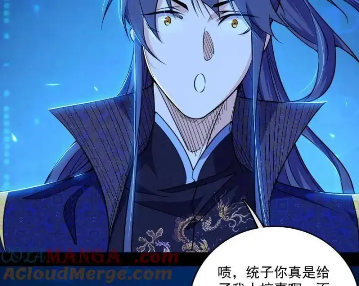 《我为邪帝》第550话 召灵附体与避不开的故人图41