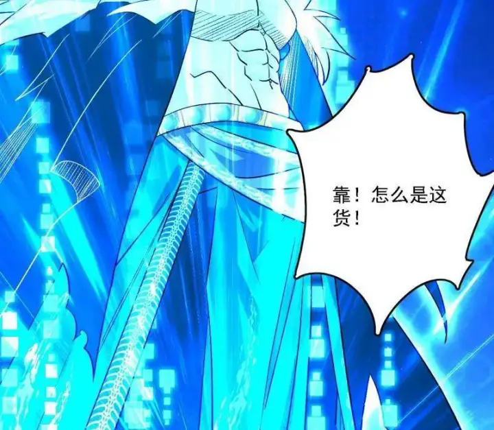 《我为邪帝》第550话 召灵附体与避不开的故人图47